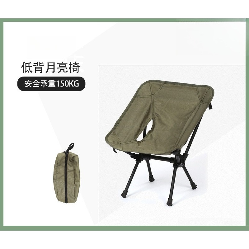 Outdoor Portable Ultra Light A - Kids Outdoor Folding Chair ulasan dan harga