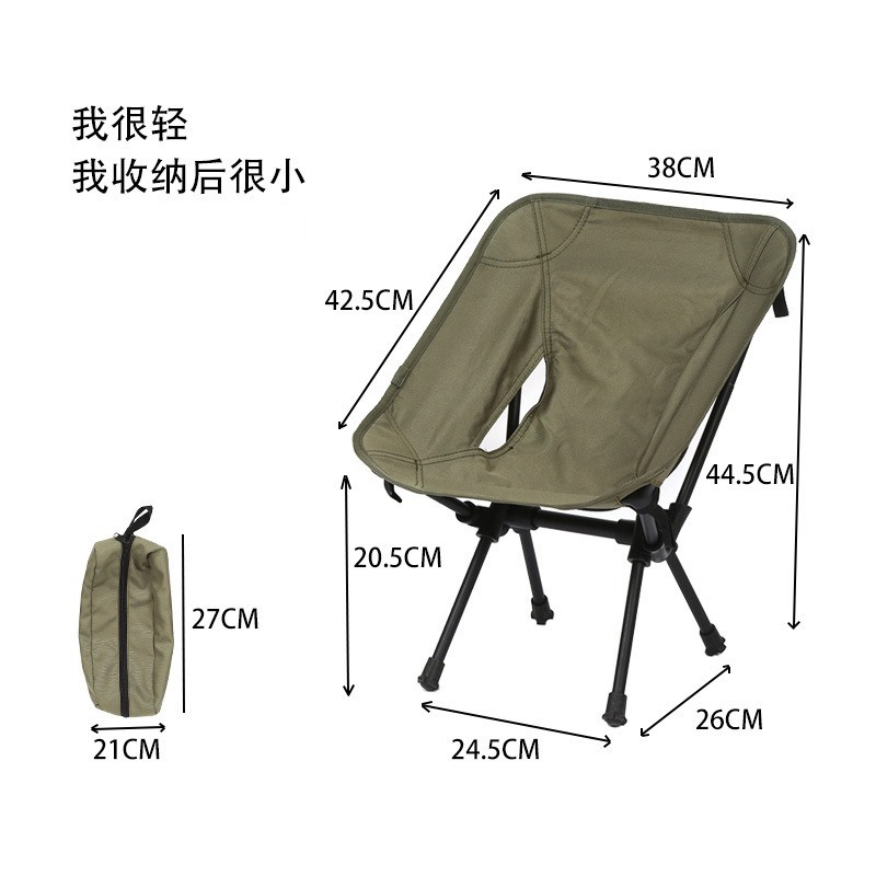Outdoor Portable Ultra Light A - Kids Outdoor Folding Chair ulasan dan harga