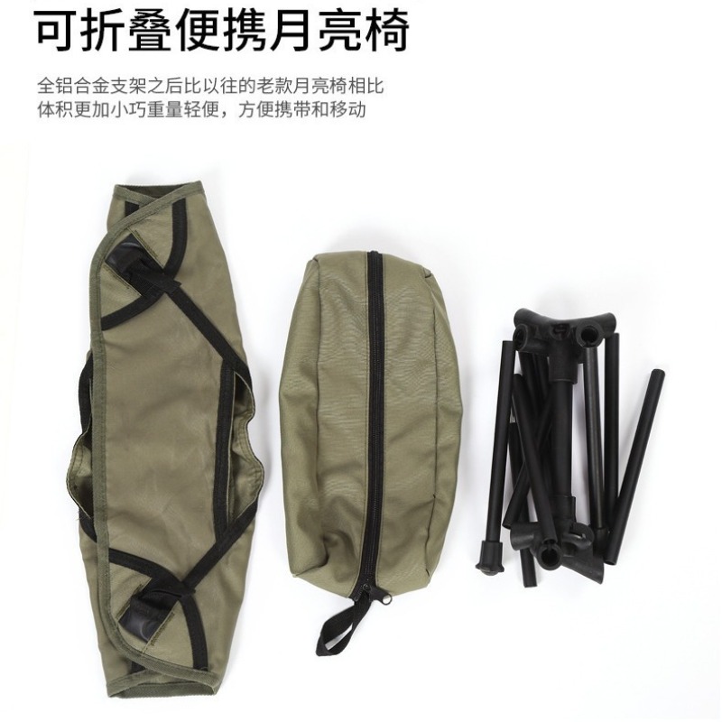Outdoor Portable Ultra Light A - Kids Outdoor Folding Chair ulasan dan harga